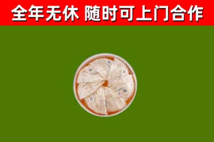 玉溪烟酒回收燕窝.jpg